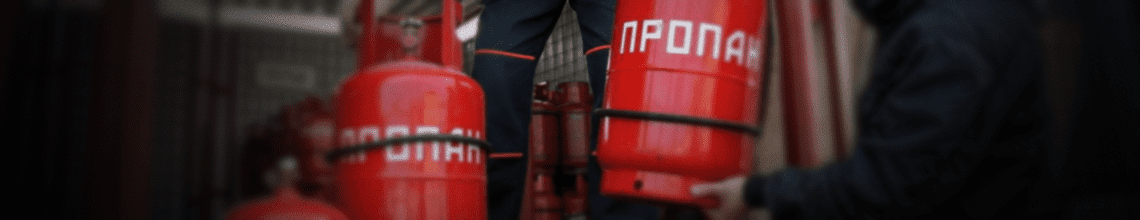 Обменяем пустые баллоны на заправленные в Рассказовке. Стоимость уточняйте по телефону!